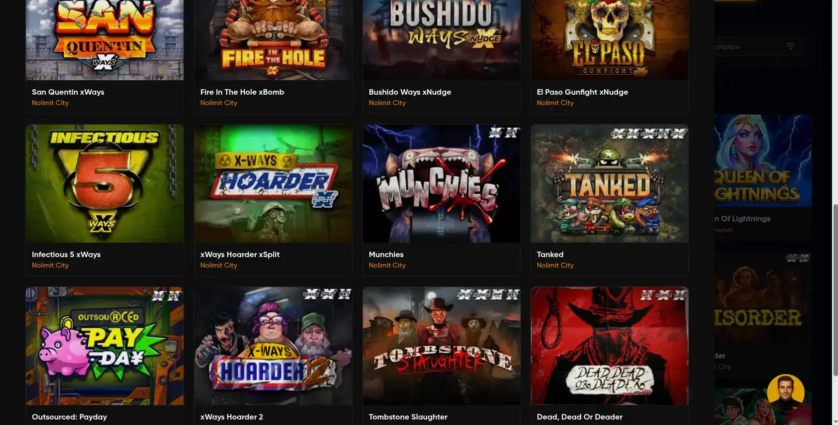 Интерфейс игрового зала Вулкан казино с яркими слотами